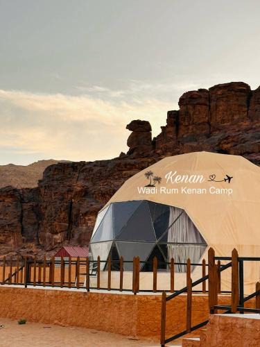 Wadi Rum Apartment | Wadi Rum Kenan Camp