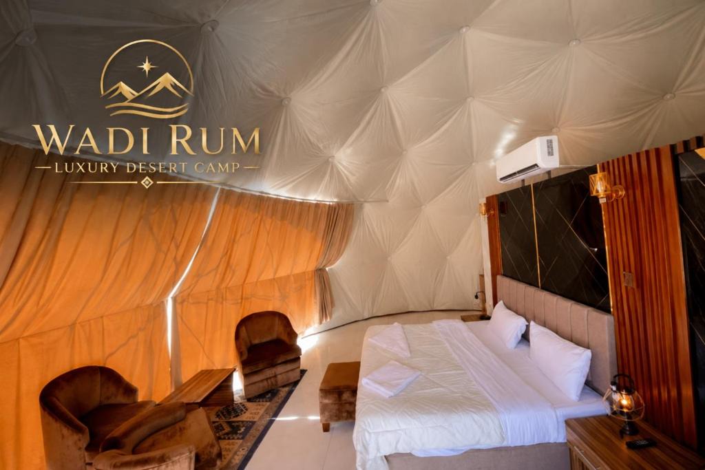 Wadi Rum Hotel | Wadi Rum Luxury Desert Camp