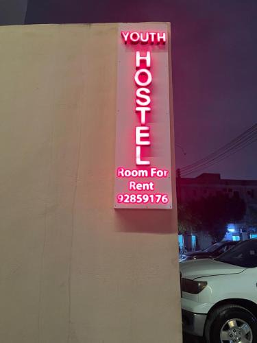 Salalah House | youth Hostel