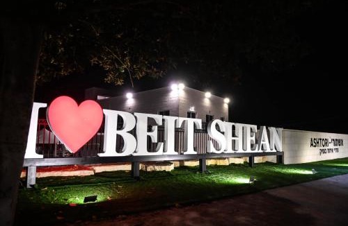 Beit She'an House | אשתורי - ASHTORI