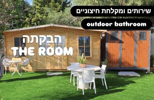 Netanya Ski Chalet | הבקתה