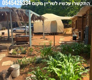 Pardes Hanna Karkur Other | חוות רפאל - פרדס חנה