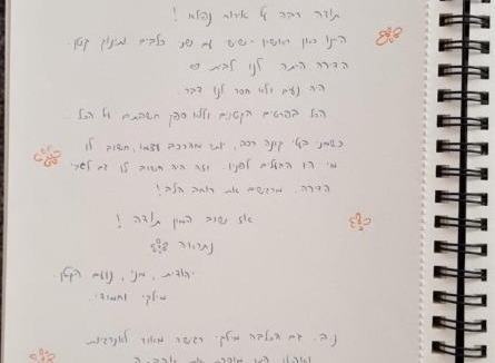 Yeruham Apartment | עדן במדבר - eden in desert