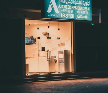 Salalah Apartment | أجاويد 2 Ajaweed