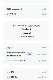 Edfu Apartment | ادفو قنا القاهره