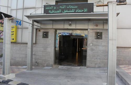 Al Jubeiha Hotel | الأحفاد للشقق الفندقية Al Ahfad Hotel Apartments