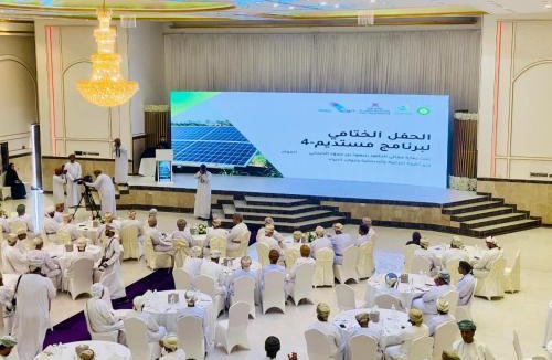 Oman Other | القاعة الملكية للافراح والمؤتمرات