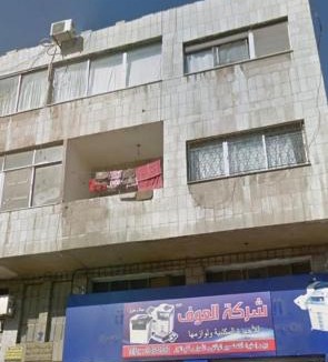 Jabal Al-Hussein Apartment | بيت الحجر 3