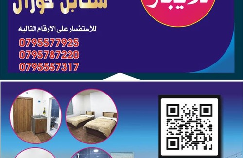 Jordan Hotel | سنابل حوران