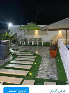 Seeb Ski Chalet | شاليه ليالي السيب