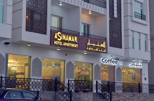 Muscat Hotel | A'Sinamar Hotel Apartment