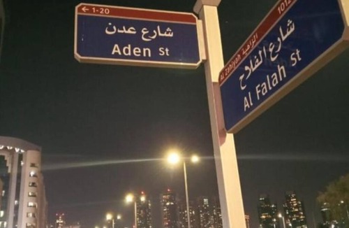 Al Zahiyah Apartment | Adem Cozy Home - One-Bedroom Apartment
