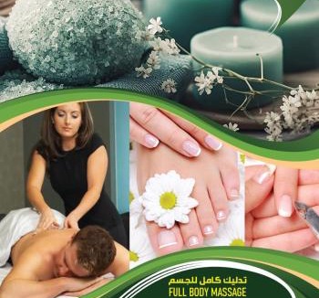 Al Batinah North Governorate Apartment | AFAQ AL BATINAH - SAHAM