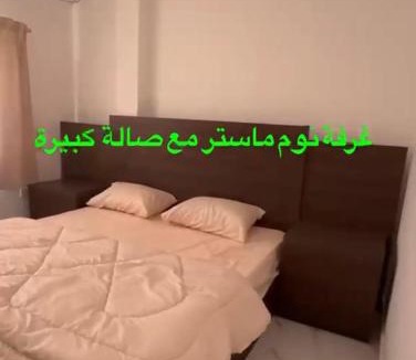 Sahab Apartment | Airport Chalet مزرعة وشاليه المطار