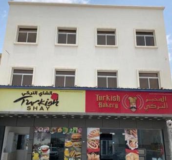 Salalah Apartment | Aknan Al Saada