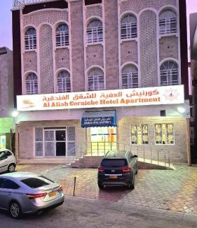 Sur Apartment | Al Afiah Corniche Hotel Apartment