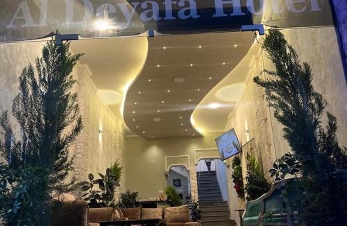 Aqaba Hotel | Al Deyafa Hotel