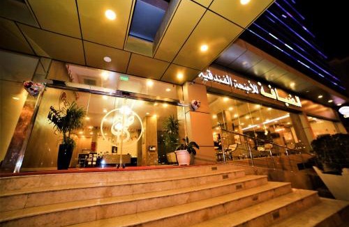 Salalah Hotel | Al Dyafa Hotel Suites