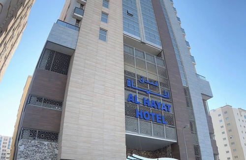 Al Qasimia Hotel | Al Hayat Hotel