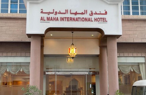 Al Ghubrah Ash Shamaliyyah Hotel | Al Maha Int Hotel Oman
