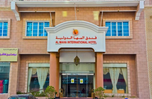 Al Ghubrah Ash Shamaliyyah Hotel | Al Maha Int Hotel Oman