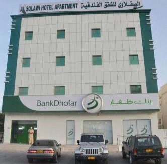 Sur Apartment | Al Sqlawi Hotel Apartments