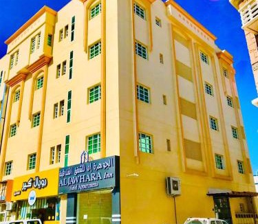 Seeb Apartment | ALJAWHARA INN HOTEL