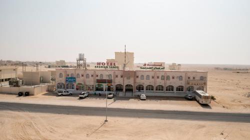 Haima Hotel | Arabian Sands Hotel فندق الرمال العربية
