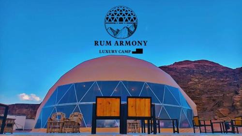 Wadi Rum Other | Armony rum camp