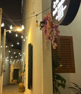 Muttrah House | Bait mutirah guesthouse
