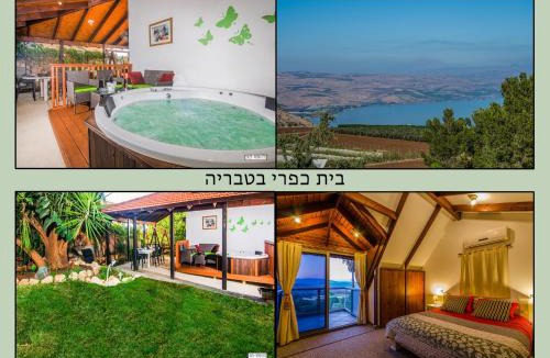 Tiberias House | Beautiful Countryside House