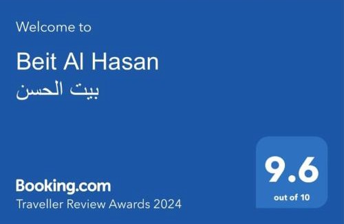 Umm Qais Apartment | Beit Al Hasan بيت الحسن