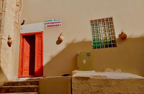 Al Hamra Bed & Breakfast | Blue star inn