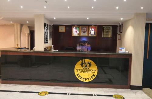 Naif Hotel | BURJ NAHAR HOTEL L.L.C