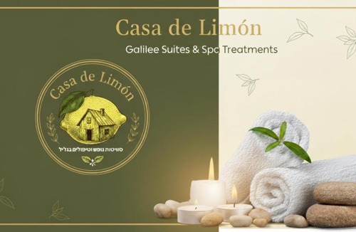 Sde Eliezer House | Casa de Limon - צימרים וסוויטות בוטיק בגליל