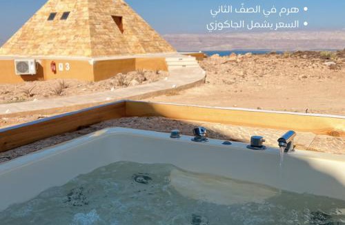 Ma'In Resort | Deadsea OCTAGON