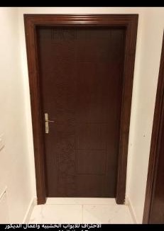 Sweimeh Apartment | DeadSea studio