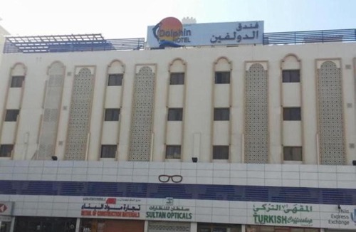 Al Khuwair Hotel | Dolphin Hotel