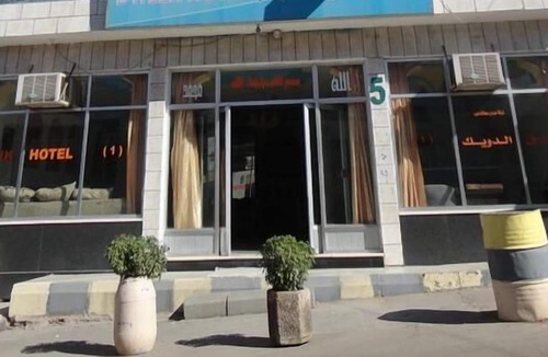 Aqaba Hotel | Dweik Hotel 1