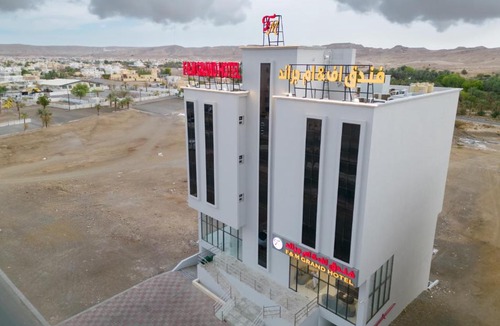 Ibri Hotel | F&M Grand Hotel