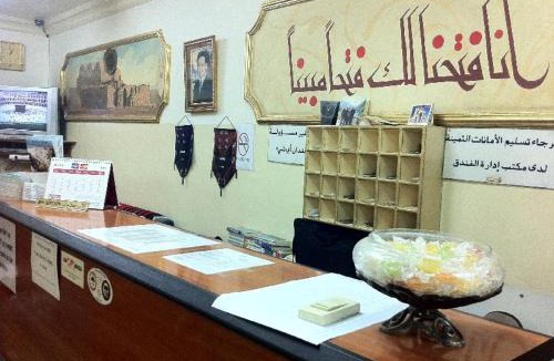 Amman Hostel | Farah Hotel