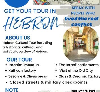 Hebron Hostel | Friends Hostel.Area B