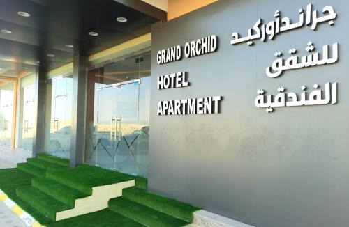 Duqm Hotel | Grand Orchid Hotel Apartment