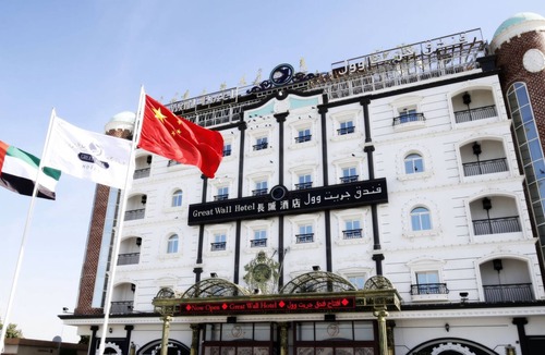 Ras Al Khaimah Hotel | Great Wall Hotel