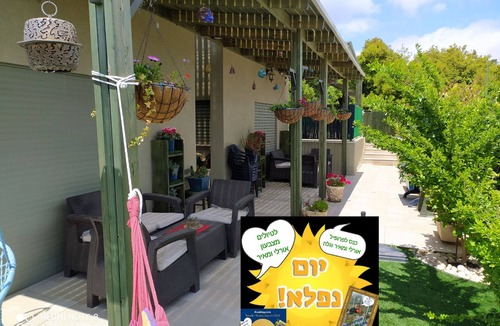 Hadera Villa | Guest rooms , Zimmer,in Tzivon , Tzrael , the upper Galilee Orly and Meir