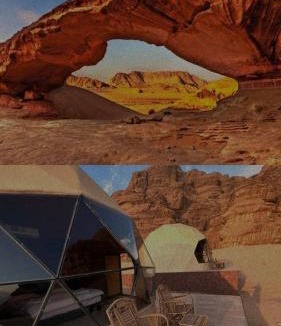 Wadi Rum Apartment | HILTON WADi RUM