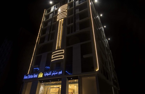 Azaiba Apartment | Home Station Hotel