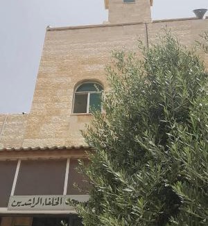 Amman Apartment | Jalal House