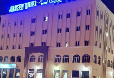 Bahla Hotel | Jibreen Hotel