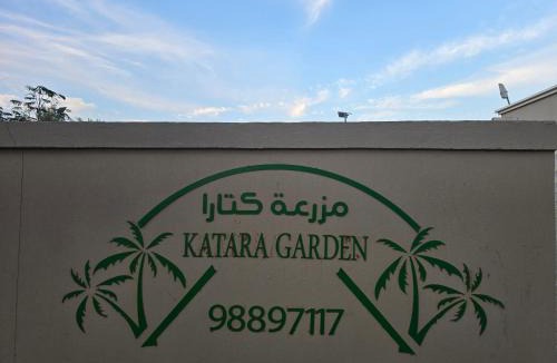 Oman Ski Chalet | Katara Garden
